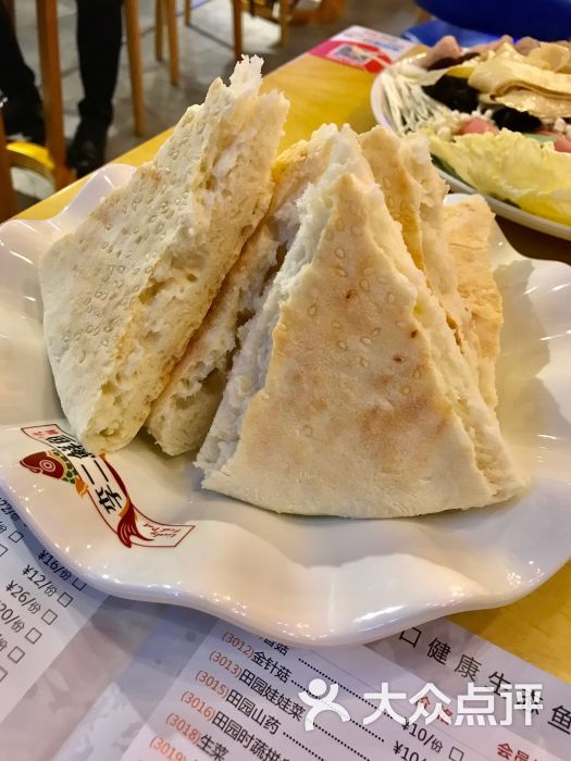 李二鲜鱼火锅(k88店)火烧馍图片 第176张