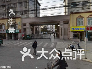 北京城建集团培训中心 电话,地址,图片,营业时间