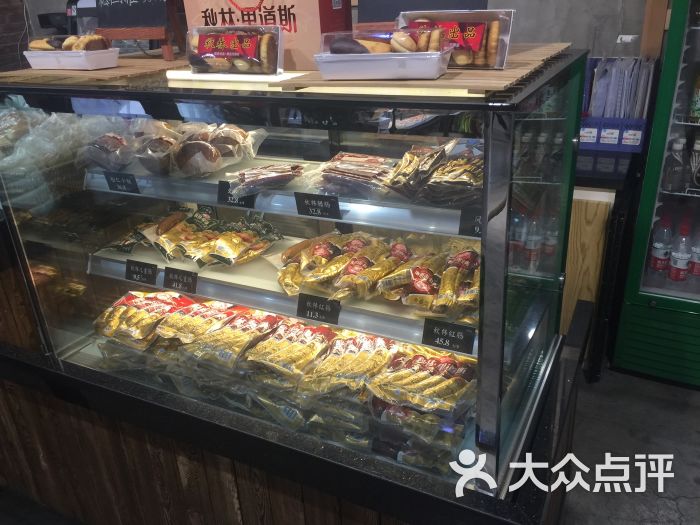 秋林食品(中山路店)-图片-沈阳美食-大众点评网