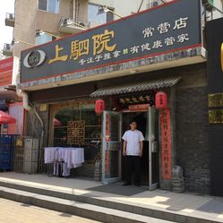 三枪内衣西安分店_西安好利来分店分布图(2)