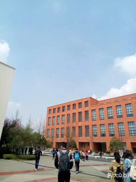 西南民族大学(新校区)图片