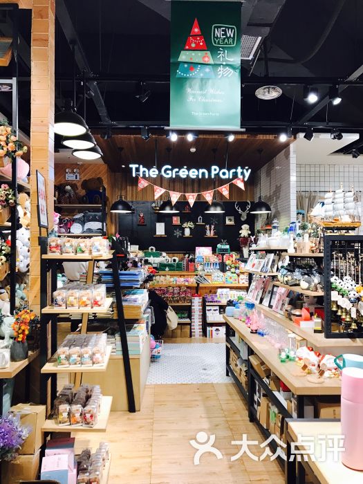 The Green Party,Green party the green party(万达广场店)图片 - 第9张
