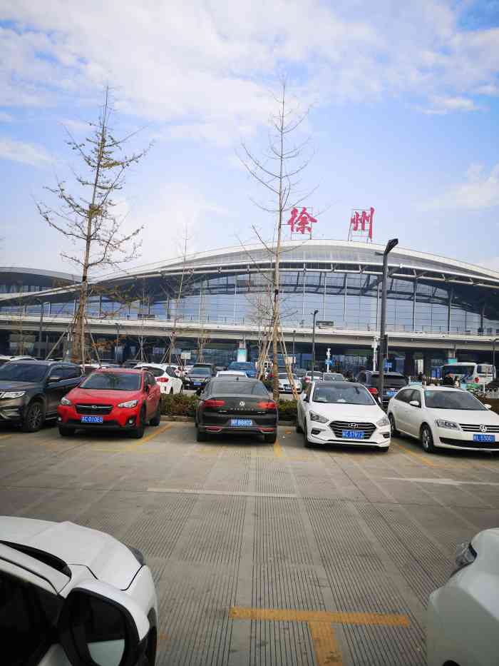 徐州观音国际机场-"机场离市区很远,在睢宁县,火车站.