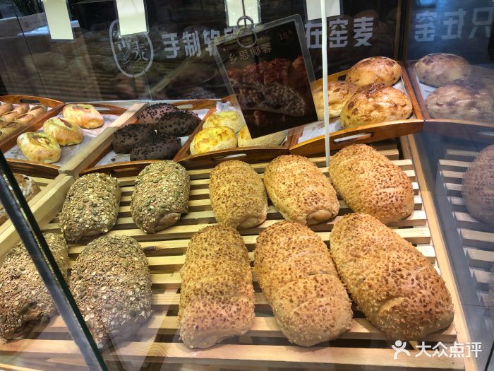 窑麦面包专门店图片 第96张