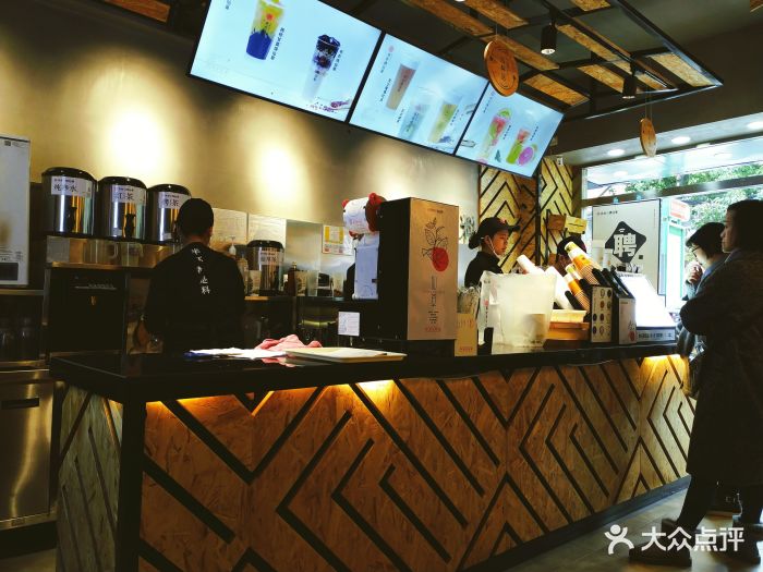 书亦烧仙草(半边街店)图片 - 第50张