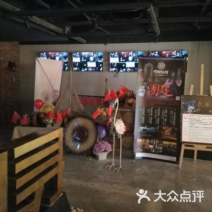 长藤鬼校图片-北京密室-大众点评网