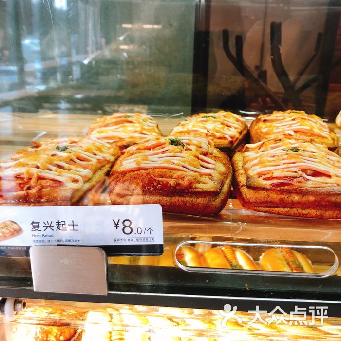 85度c图片-北京面包甜点-大众点评网