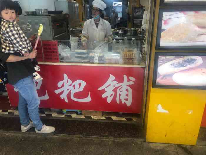 李记粑粑铺(常胜路总店"起因是在刷大众点评的时候突然看到很多人推