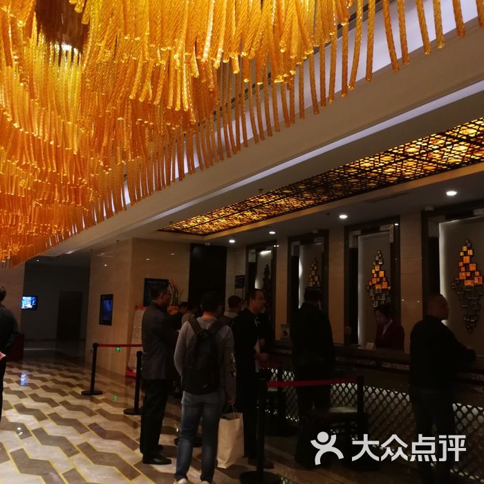 沈阳国贸饭店图片-北京高档型-大众点评网