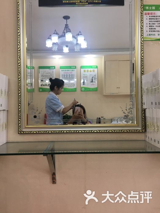 北京博士园(成都总店)图片 - 第3张