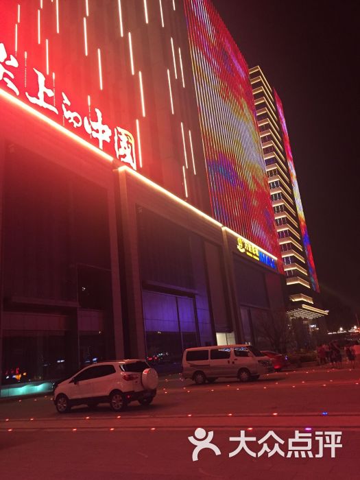 万达国际影城(前进大街力旺广场店)图片 - 第4张