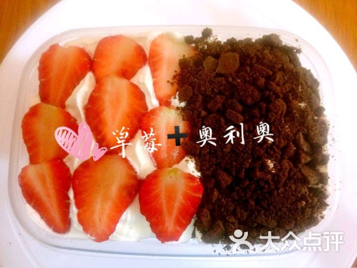 草莓奥利奥双拼盒子蛋糕