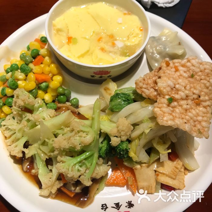 紫金台自由素食自助餐厅