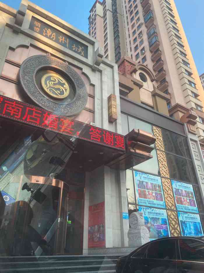 明哲潮州城(浑南店)-"潮州菜:「拌秋葵」女孩吃养颜养胃还祛火「.