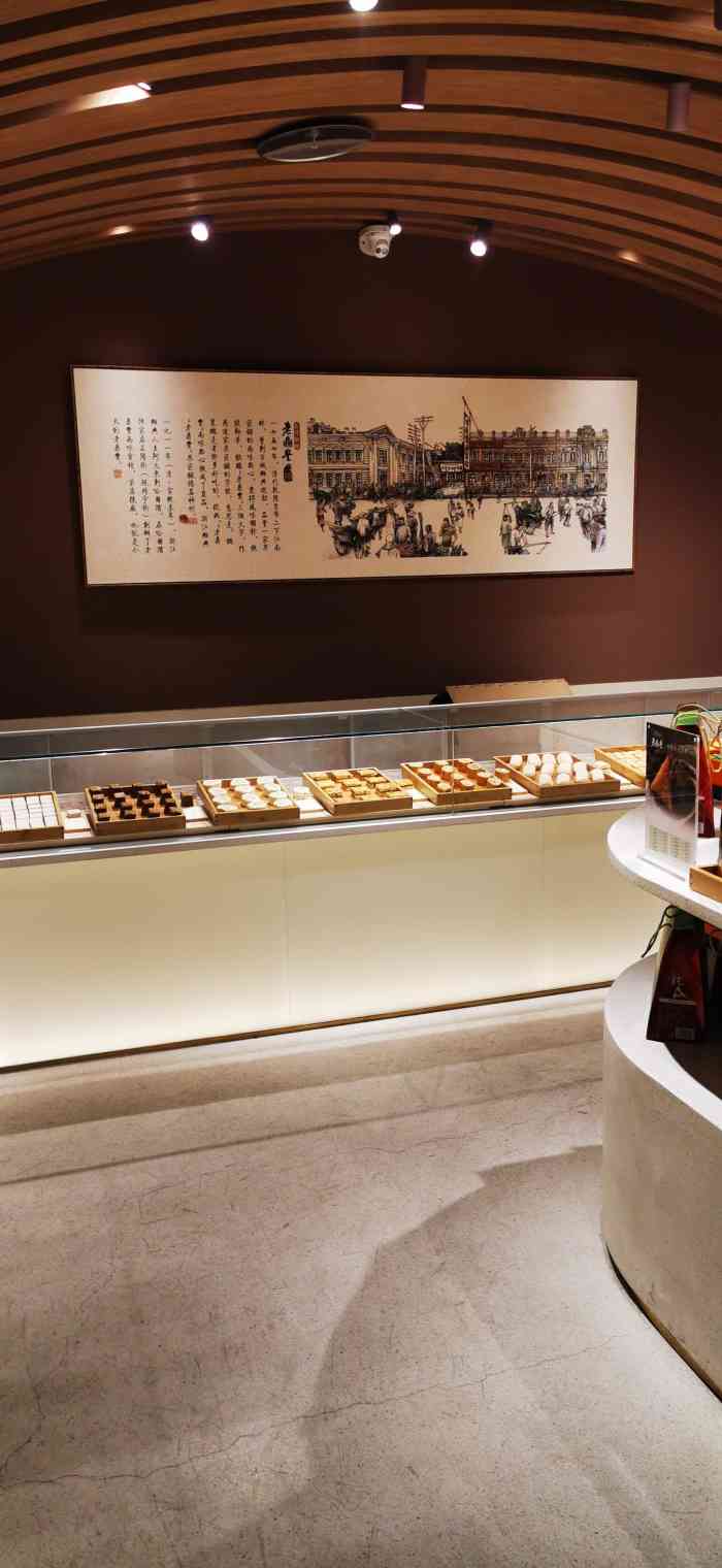 老鼎丰(国贸商城店)-"一家隐藏在cbd的绝美糕点铺!位置在国贸.