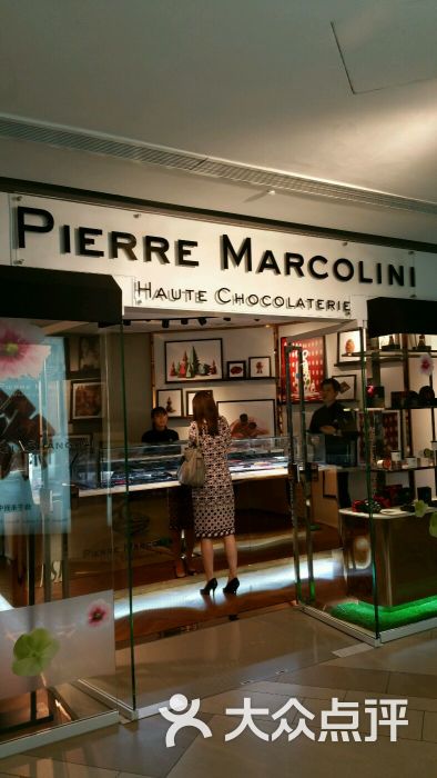 pierre marcolini(k11购物艺术中心店)图片 - 第873张