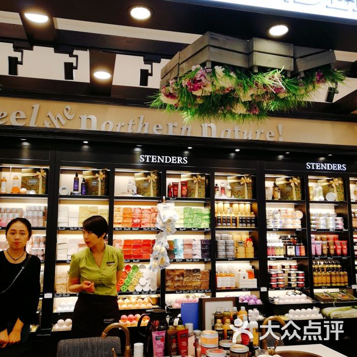 stenders施丹兰(武汉广场店)店内环境图片 第2张