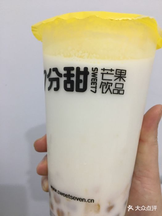 7分甜(欧尚超市店)芒椰小丸子图片 第2张