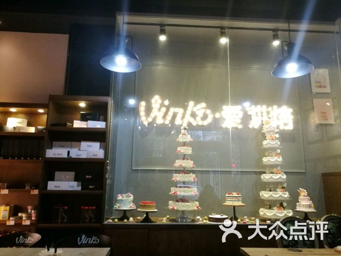 vinko小厨手工烘焙连锁(小榄店)图片 - 第4张