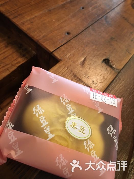 台北犁记-图片-台北美食