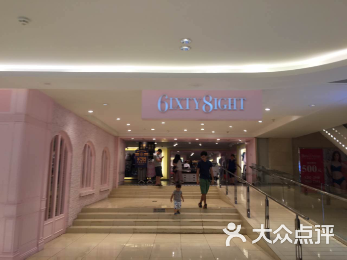 6ixty 8ight(万菱汇店)图片 - 第62张