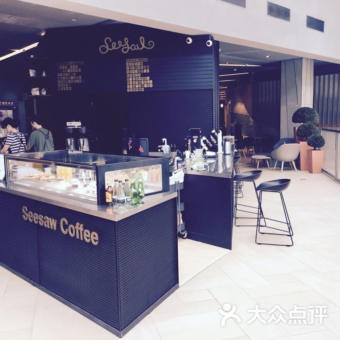 seesaw coffee