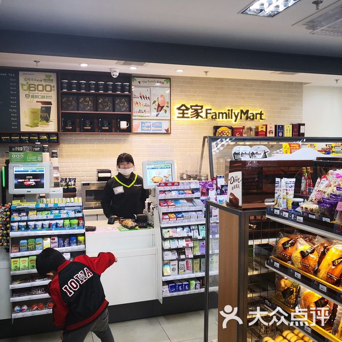 全家便利店