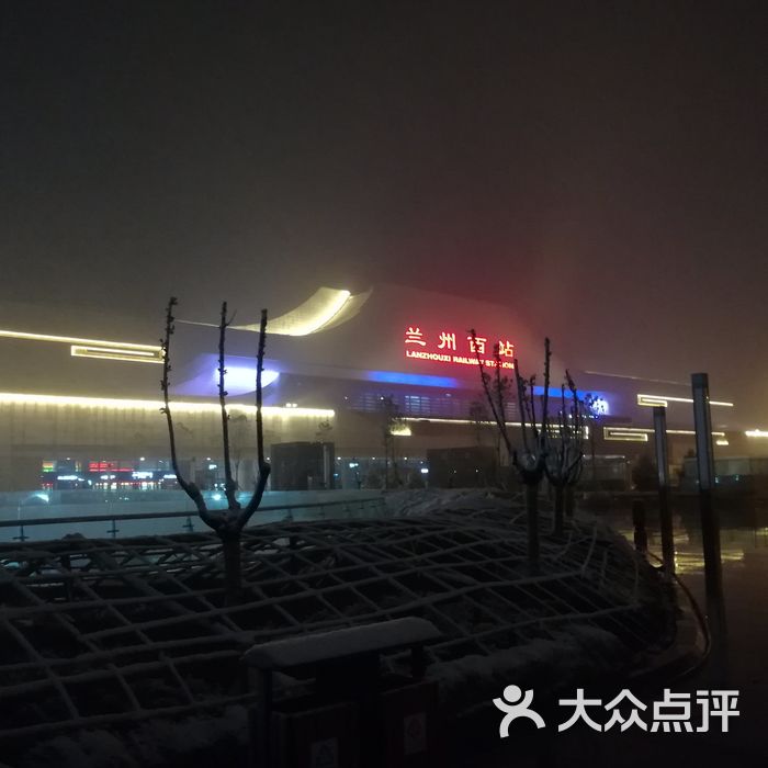 兰州西站