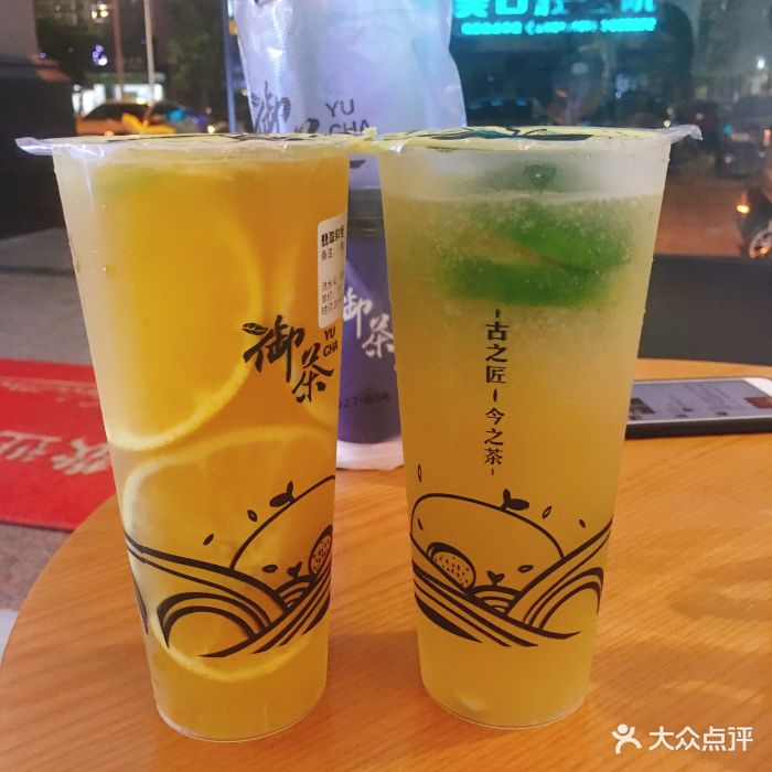 御茶(金辉店)图片 - 第99张