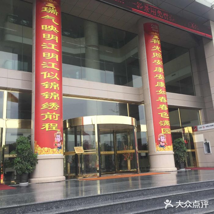 安康明江国际酒店图片