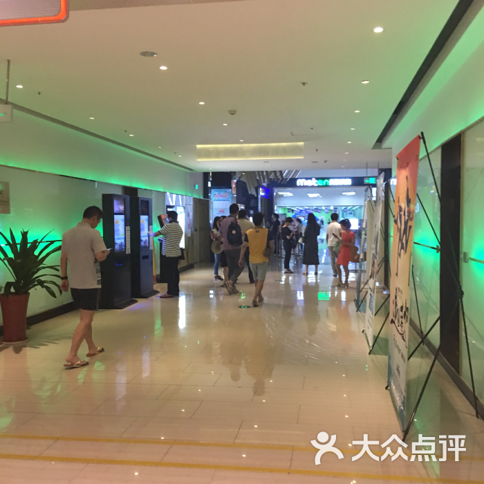 人信汇商场(汉阳店)图片 - 第1张