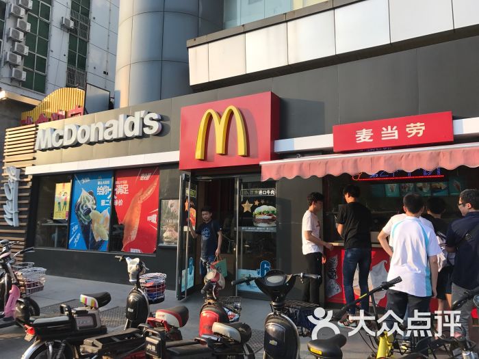 麦当劳(洪山商场店-门面招牌图片-武汉美食-大众点评网