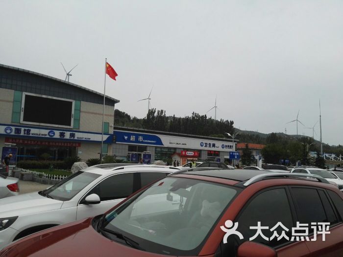 (泗水服务区)停车场图片 - 第2张