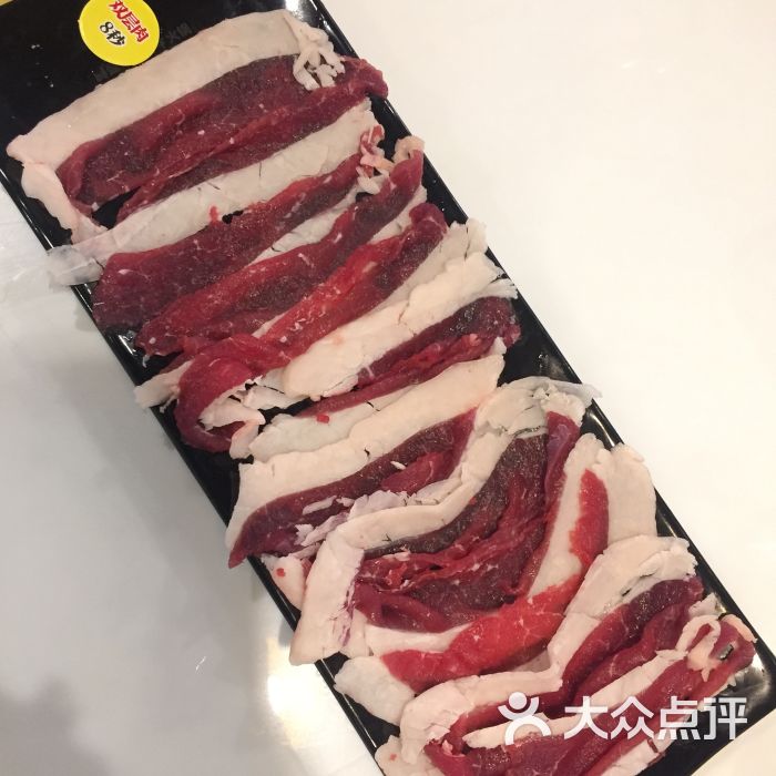 双层肉