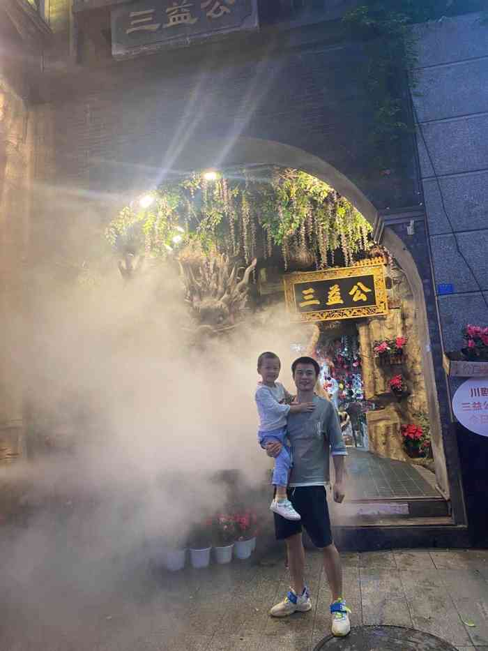 三益公(新街后巷子店)-"装修很独特,有种电影里的大片得赶脚!