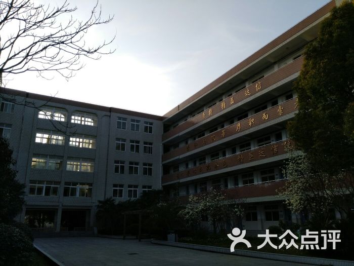 三林中学北校(上浦路校区店)图片 - 第10张