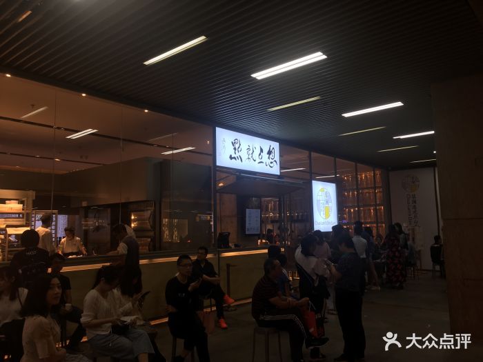 蔡澜港式点心(海岸城店)图片 - 第276张