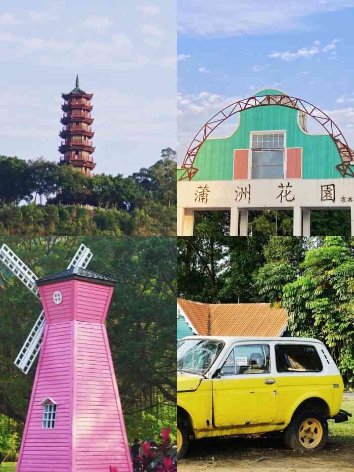南沙蒲洲花园"99地点:广州南沙蒲州花园01交通:4.