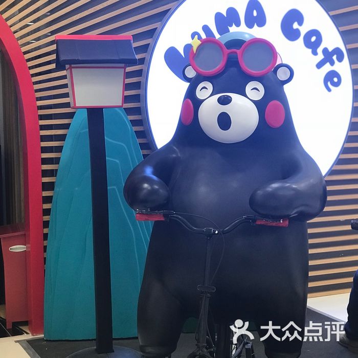 熊本熊咖啡·kuma cafe & store