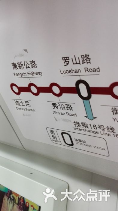 秀沿路-地铁站图片 第3张