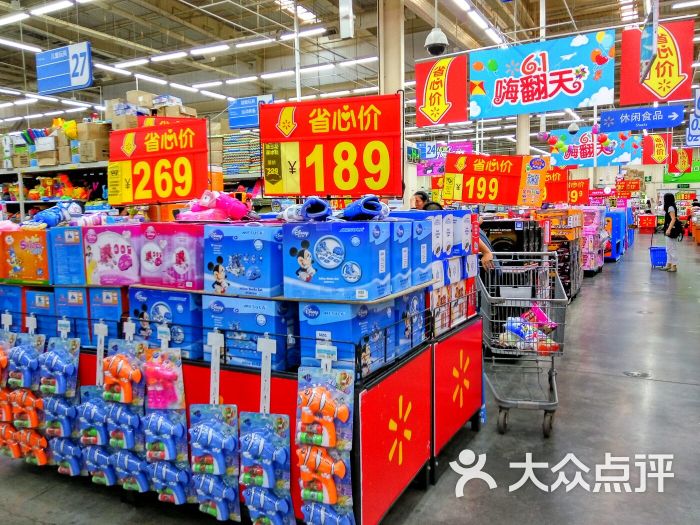 沃尔玛购物广场(山姆会员店)-图片-昆明购物