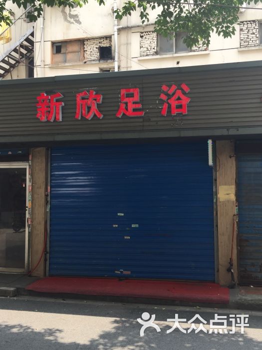 店招