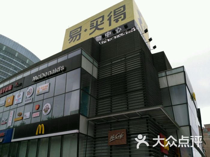 易买得(牡丹江路店)图片 第63张