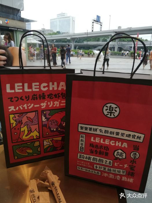 lelecha乐乐茶(西城都荟店)-图片-广州美食-大众点评网