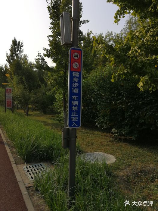 奥林匹克森林公园标识路牌图片 - 第170张