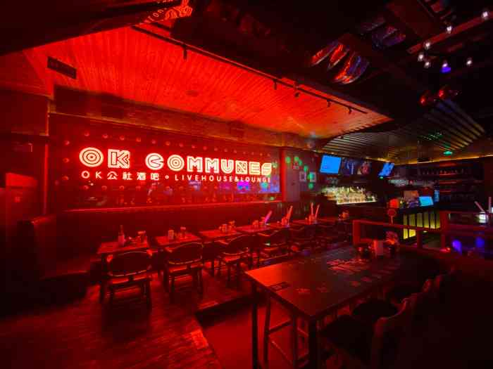 ok公社酒吧·livehouse&lounge(休门店)-"老大中了他