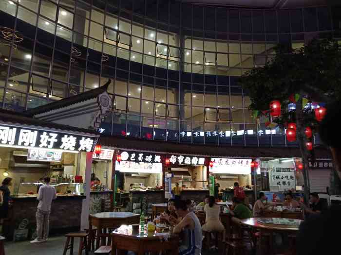 宣城小吃街(星隆国际广场店)