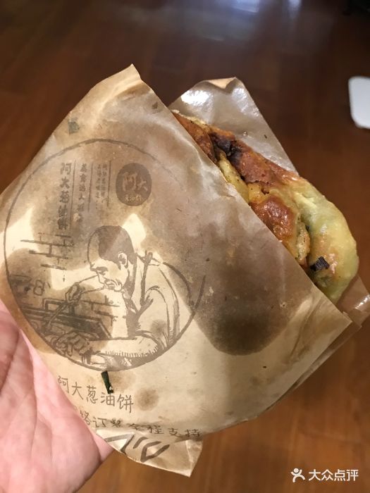 阿大葱油饼--菜图片-上海美食-大众点评网