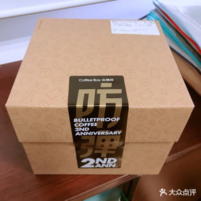 连咖啡coffee box(武定路店)海盐芝士防弹咖啡图片