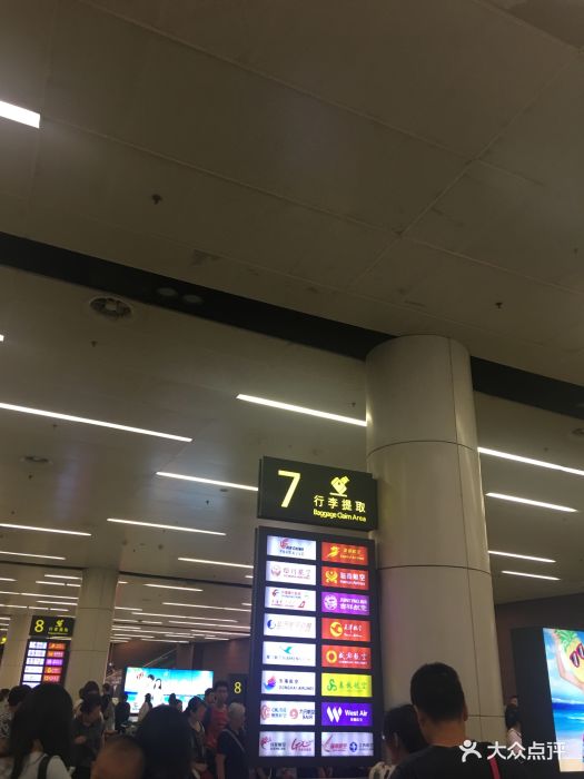 桃仙机场t3航站楼-图片-沈阳生活服务-大众点评网